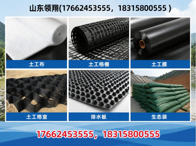 天水复合土工膜展示图