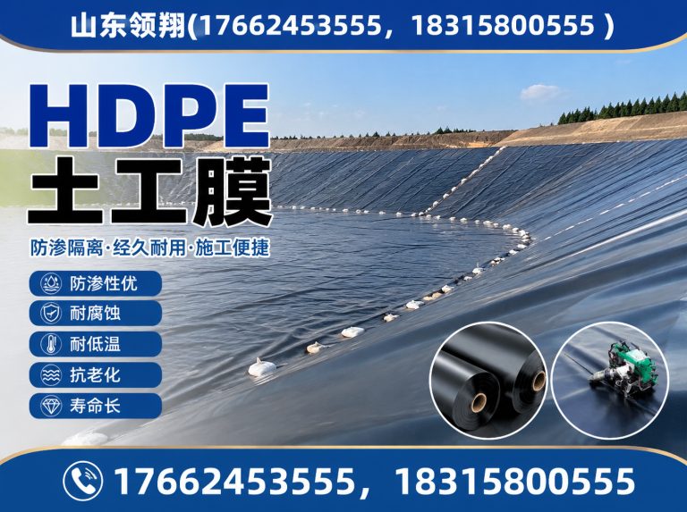 天水土工材料展示图