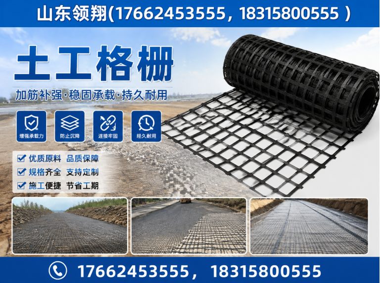 天水土工布展示图